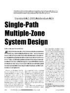 Standard 62-2001 Addendum 62n: Single-Path Multiple-Zone System Design