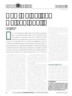 New guidelines on legionella