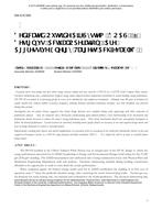 DA-13-C020 — Dedicated Outside Air System (DOAS) – Design vs. Actual Operation (Are Aggressive Energy Targets Achievable?)