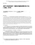 DA-13-C021 — Comparison of Data Center Classes on Energy Use