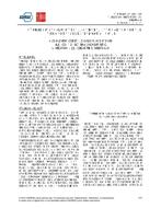 Impact Of External Static Pressure On Residential Heating And Cooling Energy Use In Hot Climates
