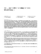 PM2.5 in Dutch Dwellings Due to Cooking