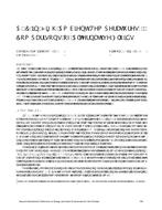 A/C in High Ambient Temperatures: Comparisons Of Alternatives