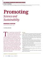 2017 ASHRAE Technology Awards: Promoting Science and Sustainability