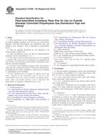 ASTM F2509-06(2012)