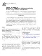 ASTM F2371-10e1