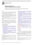 ASTM F2180-17