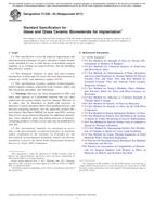 ASTM F1538-03(2017)