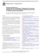 ASTM F2581-12(2017)