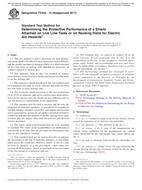 ASTM F2522-12(2017)