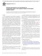 ASTM F2193-18