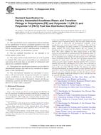ASTM F1973-13(2018)