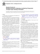 ASTM F2444-04(2018)