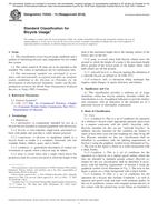 ASTM F2043-13(2018)