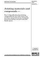 BS 6956-5:1992