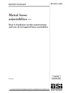 BS 6501-1:2004