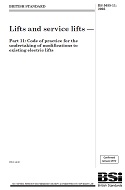 BS 5655-11:2005