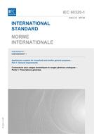 IEC 60320-1 Amd.1 Ed. 2.0 b:2007