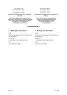 IEC 60335-2-89 Amd.1 Ed. 1.0 b CORR1:2005