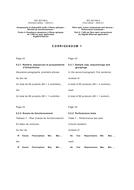 IEC 62149-4 Ed. 1.0 b CORR1:2003