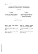 IEC 60969 Ed. 2.0 b cor.1:2017
