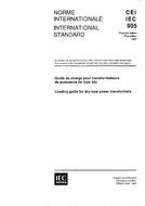 IEC 60905 Ed. 1.0 b:1987