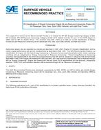 SAE J1423_201502